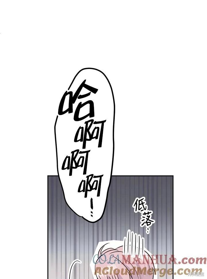 第81话100