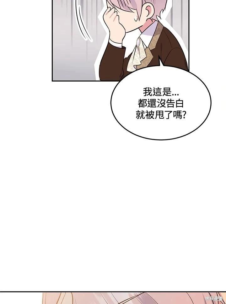 第81话105