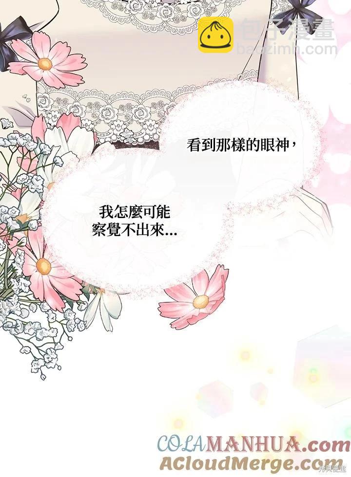 第81话108