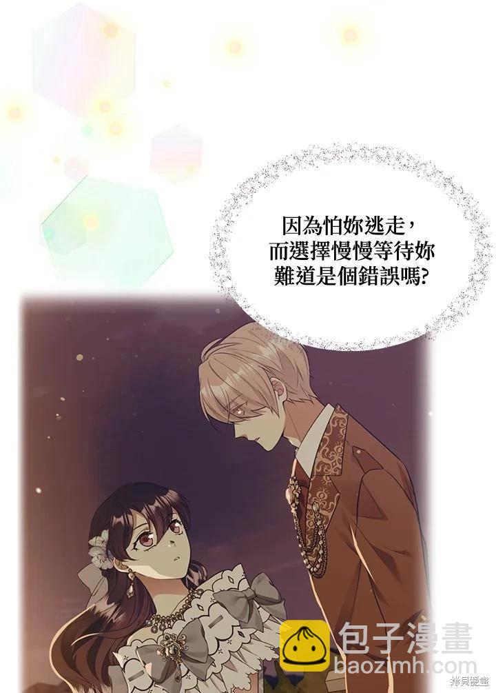 第81话109