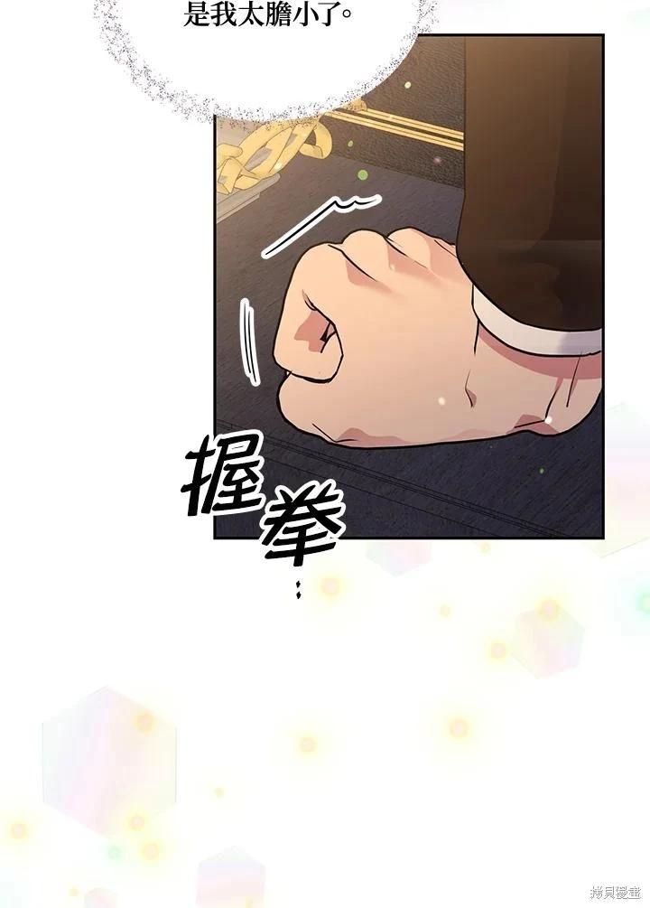 第81话111
