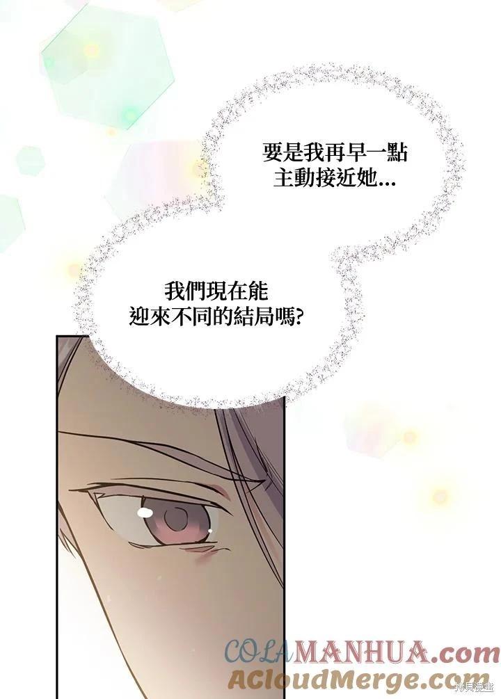 第81话112