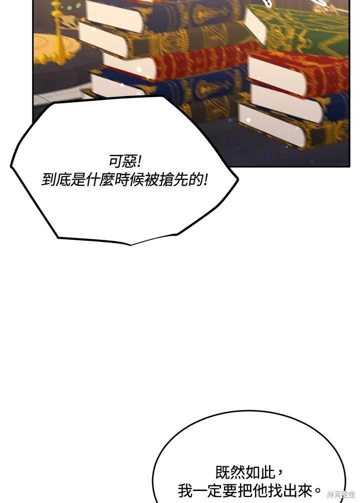 第81话114