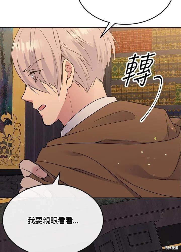第81话115