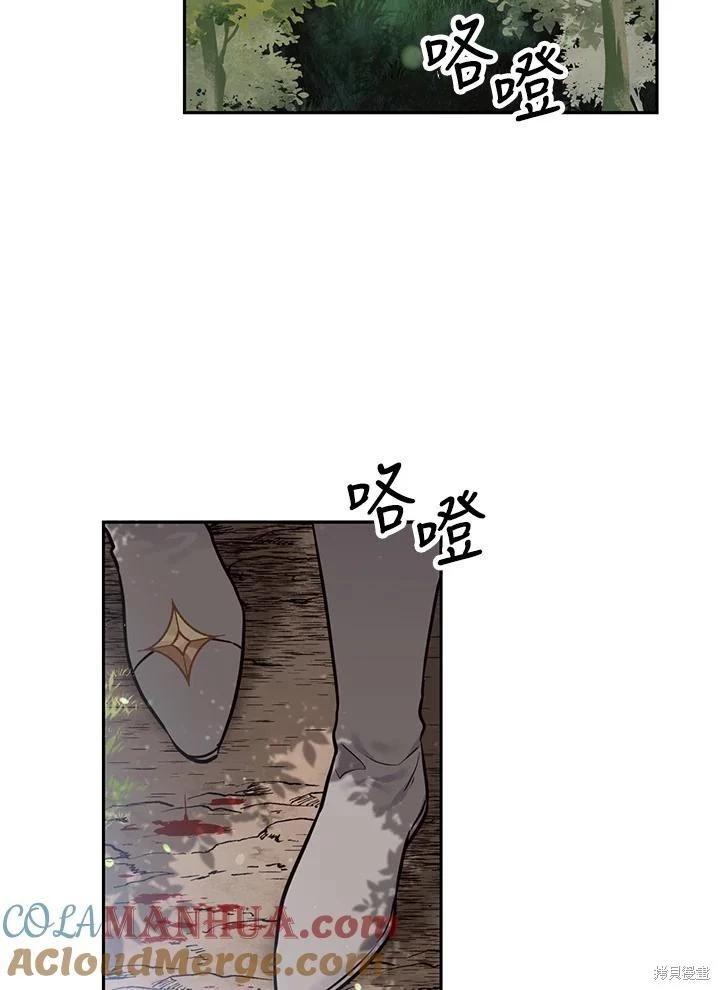 第81话12