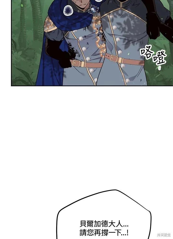 第81话14