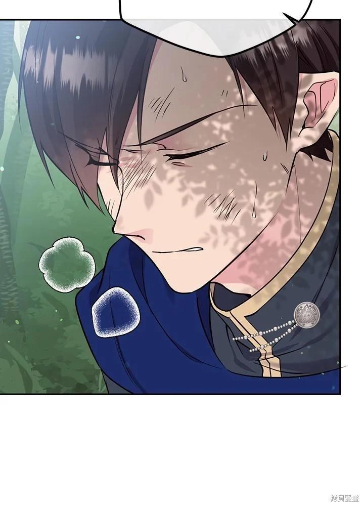 第81话15