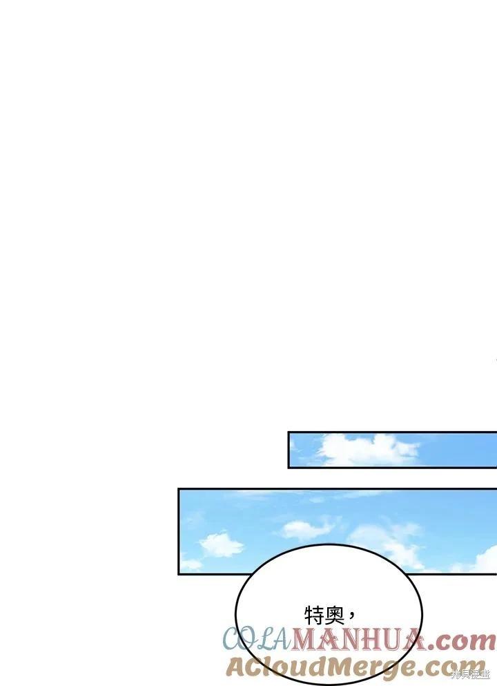第81话16