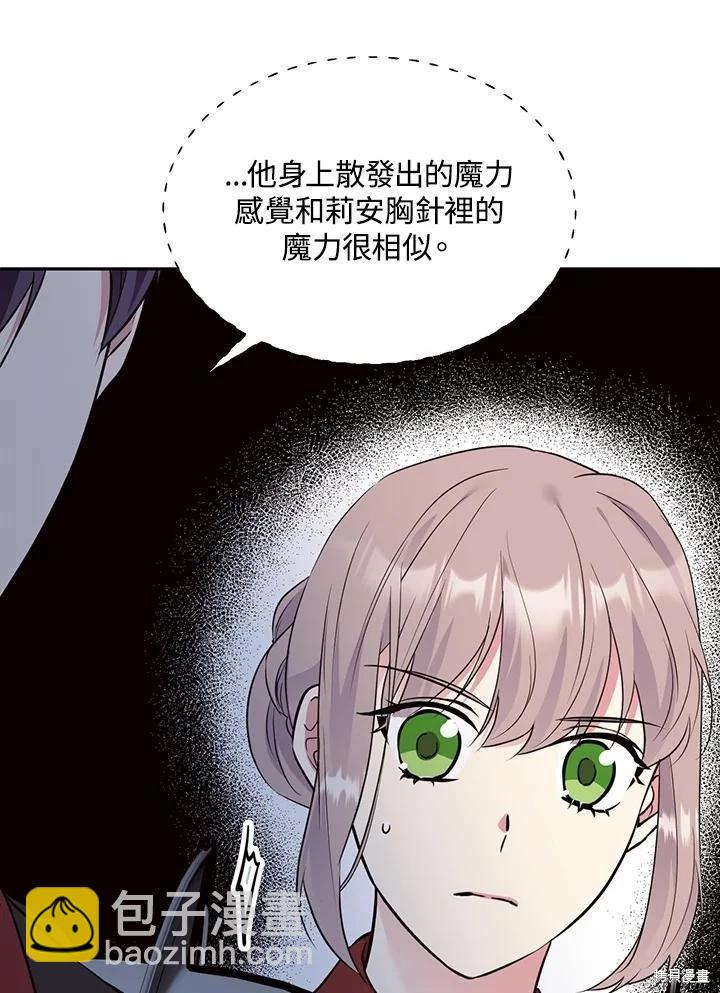 第81话19