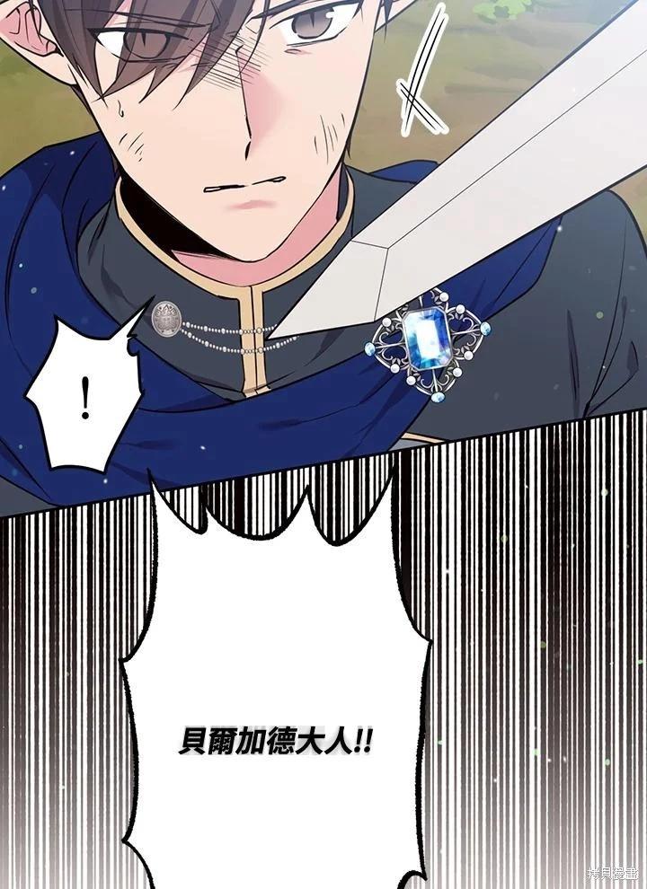 第81话2