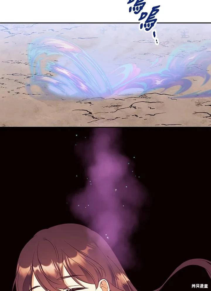 第81话22