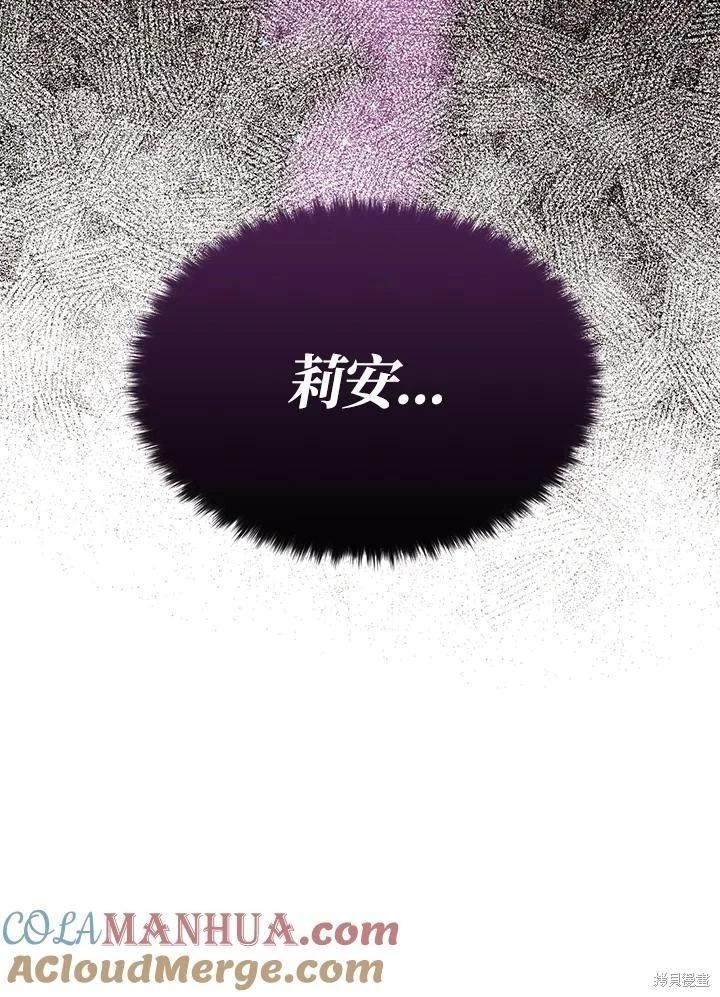 第81话24