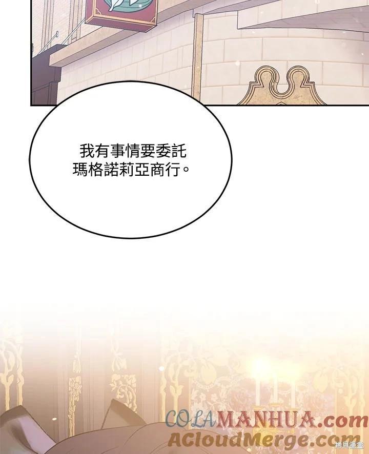 第81话28