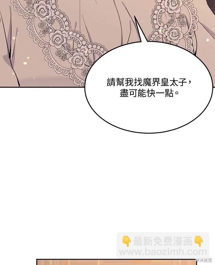 第81话30