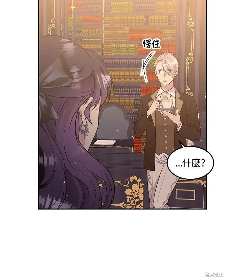 第81话31