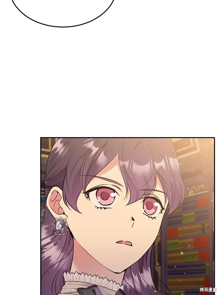 第81话33