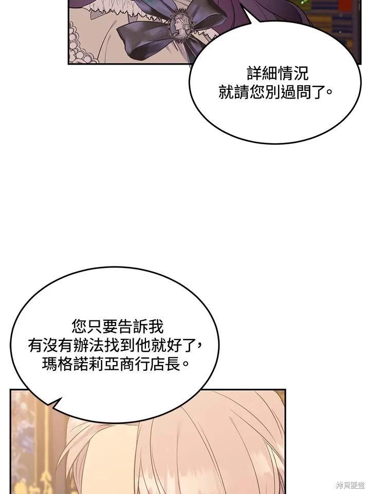 第81话34