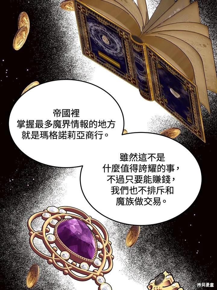 第81话38