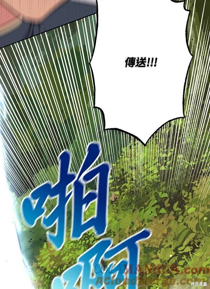 第81话4