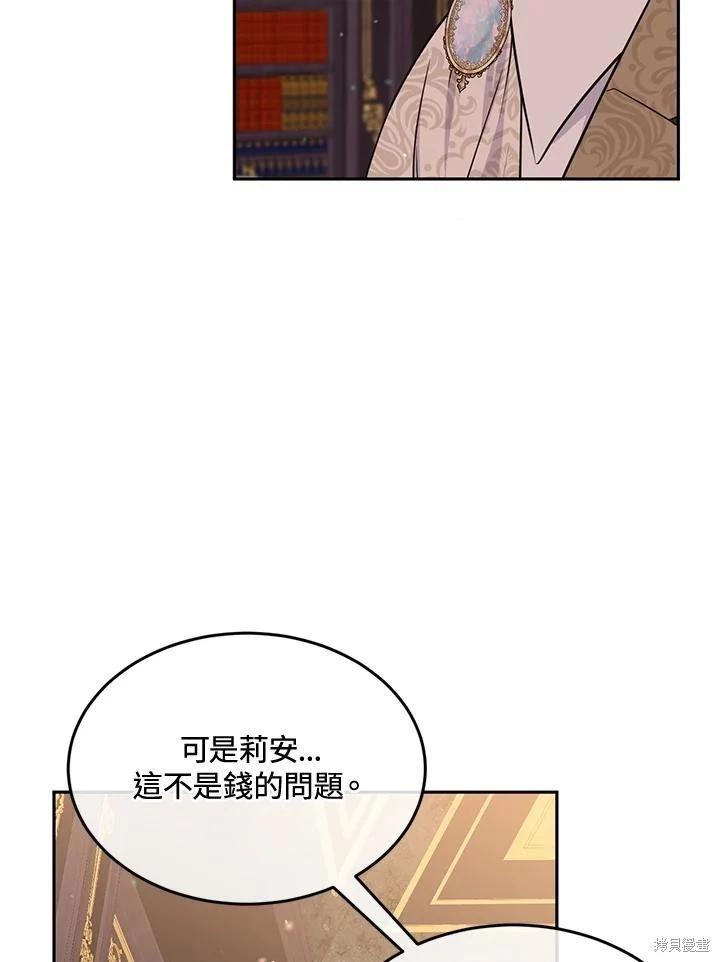 第81话42