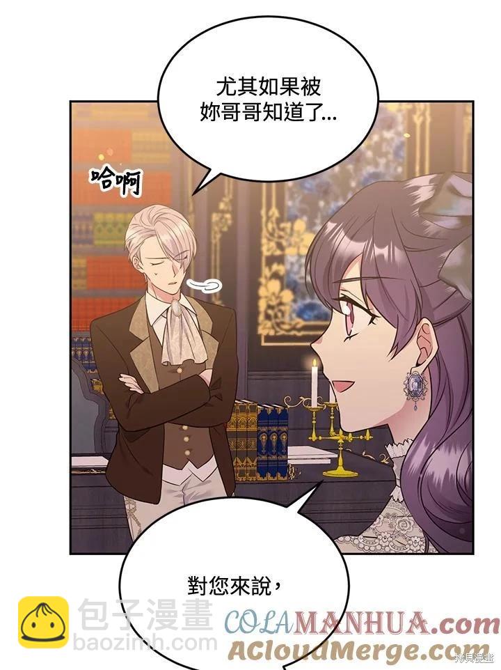 第81话44