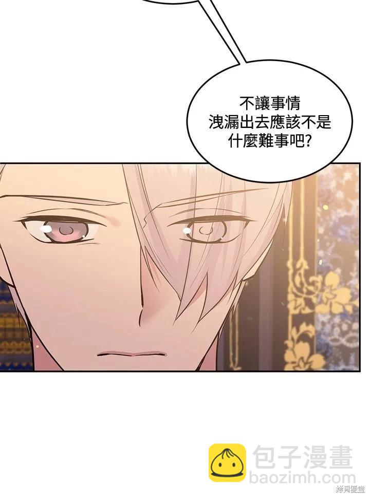第81话45