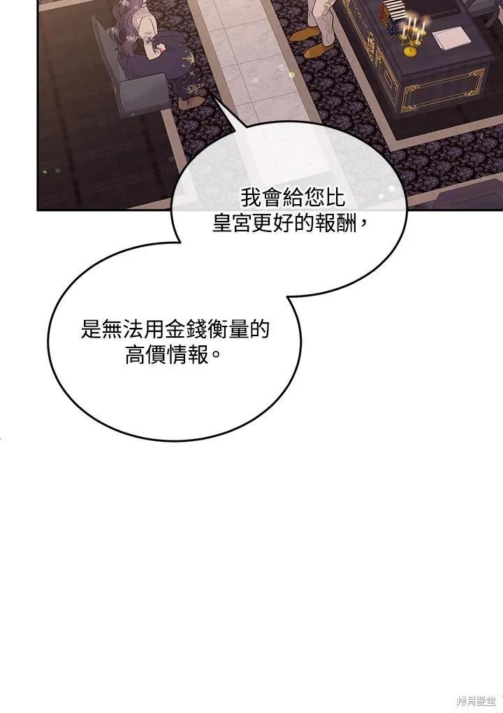第81话47