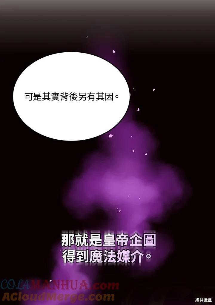 第81话56