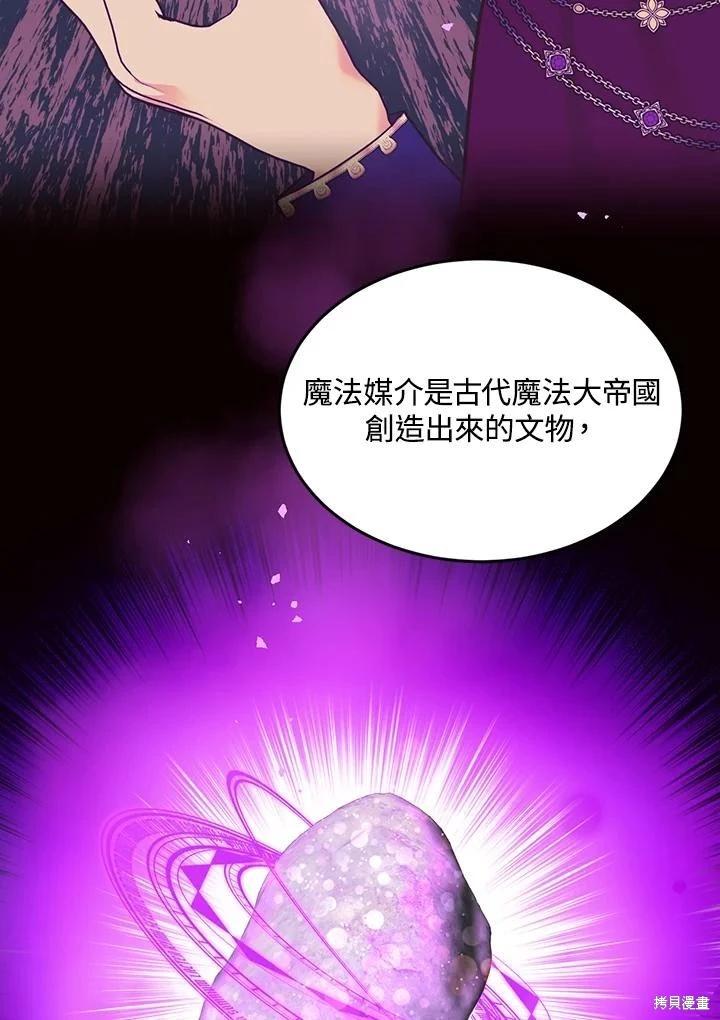 第81话58