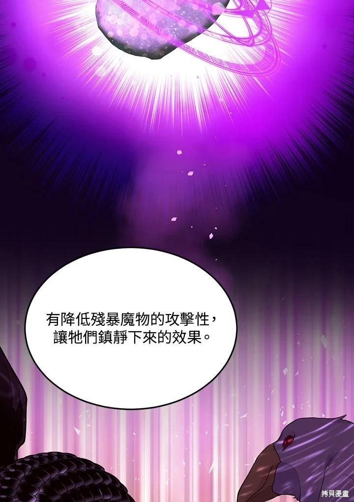 第81话59