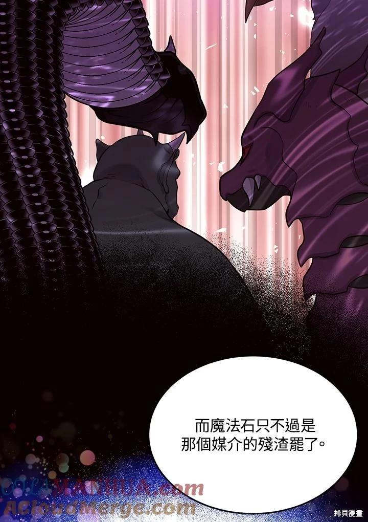 第81话60