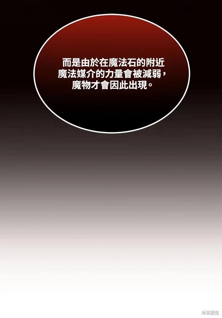 第81话63