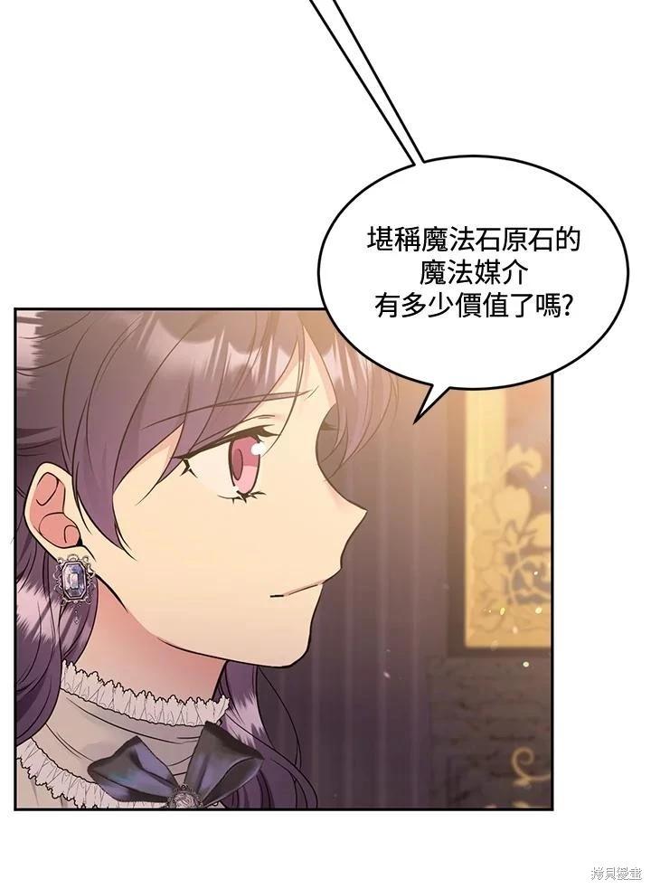 第81话65