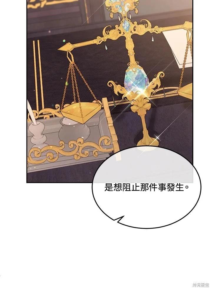 第81话67