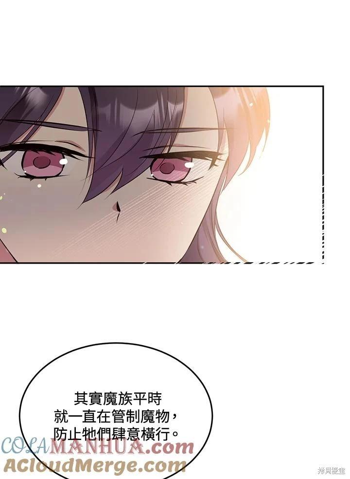 第81话68