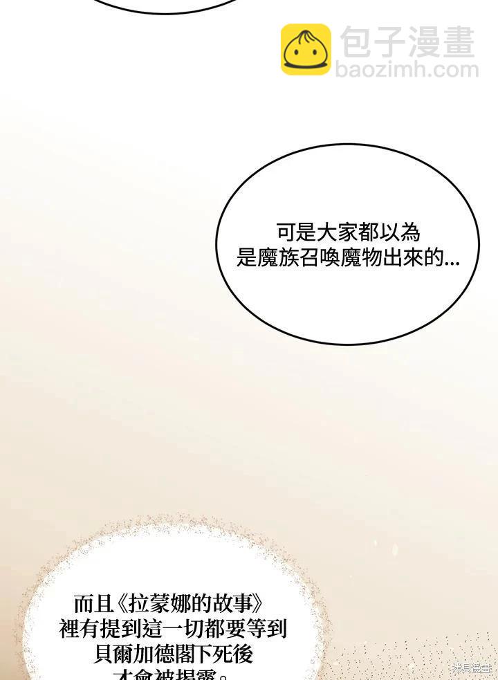 第81话69