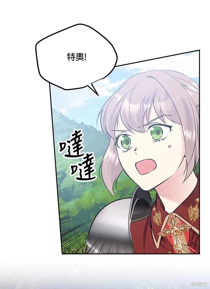 第81话7