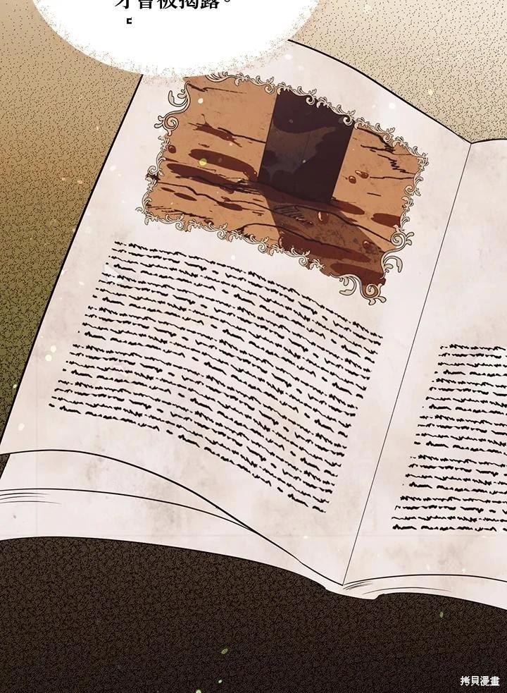 第81话70