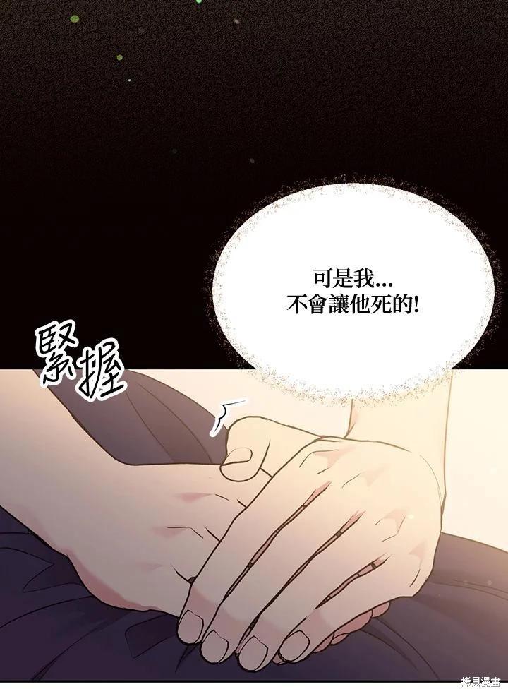 第81话71
