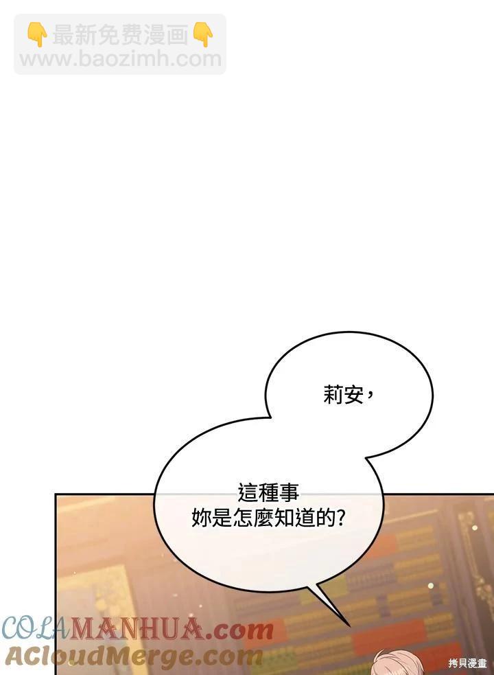 第81话72