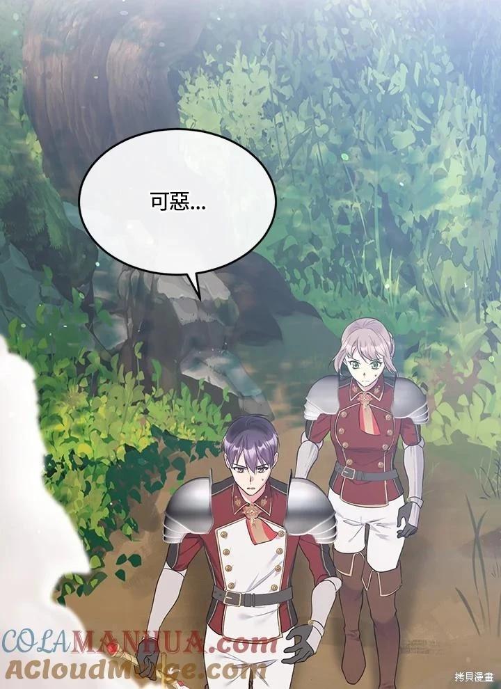 第81话8