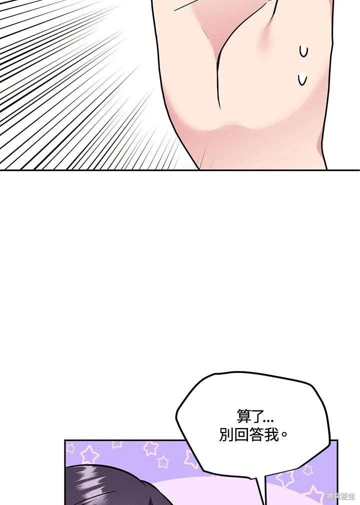 第81话85