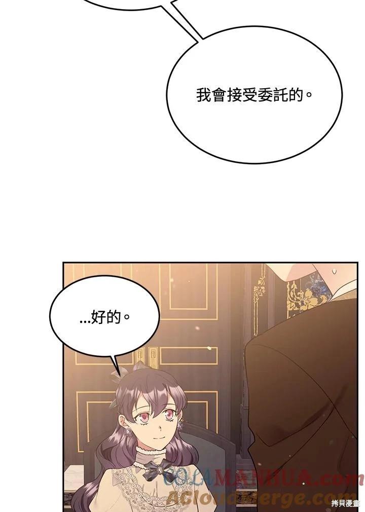 第81话88