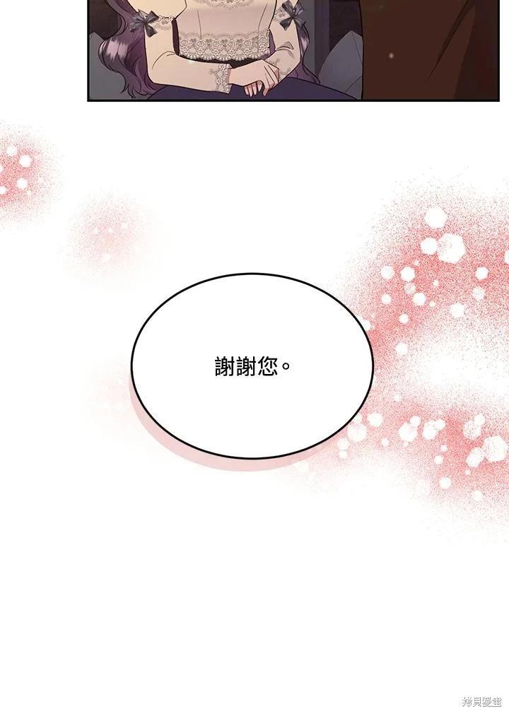 第81话89