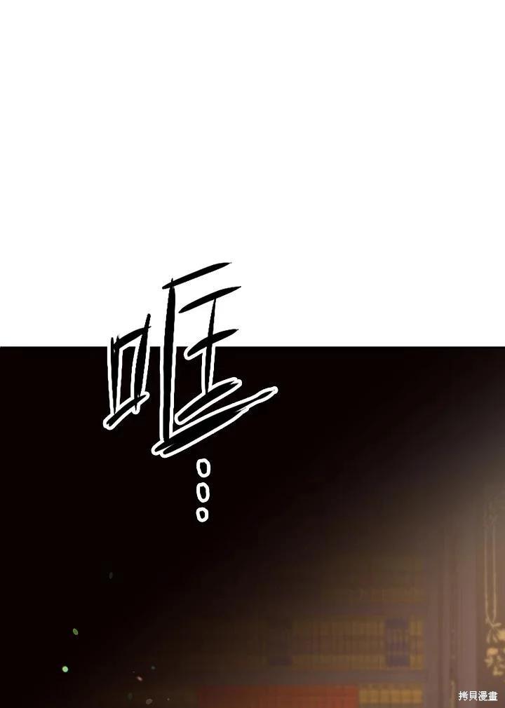 第81话90