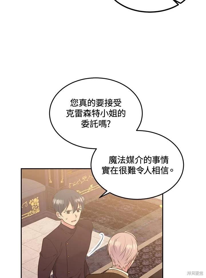 第81话93