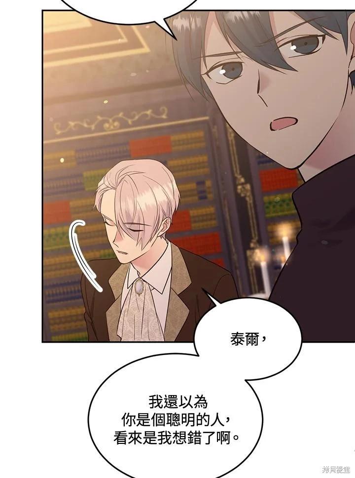 第81话95