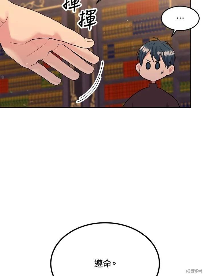 第81话97