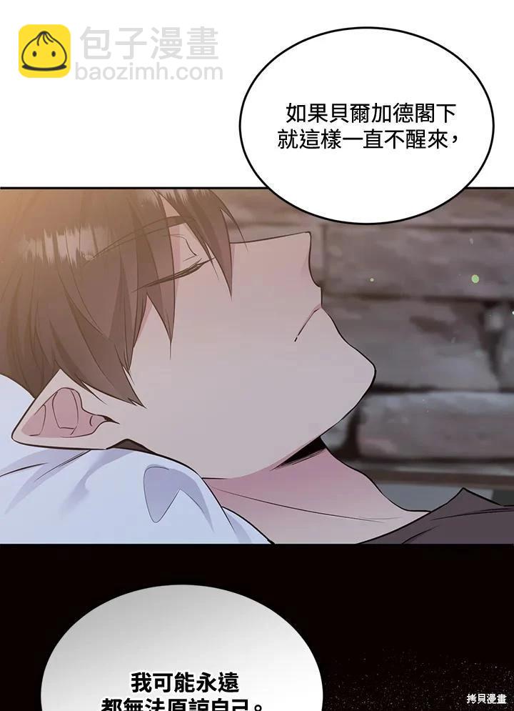 第83话10