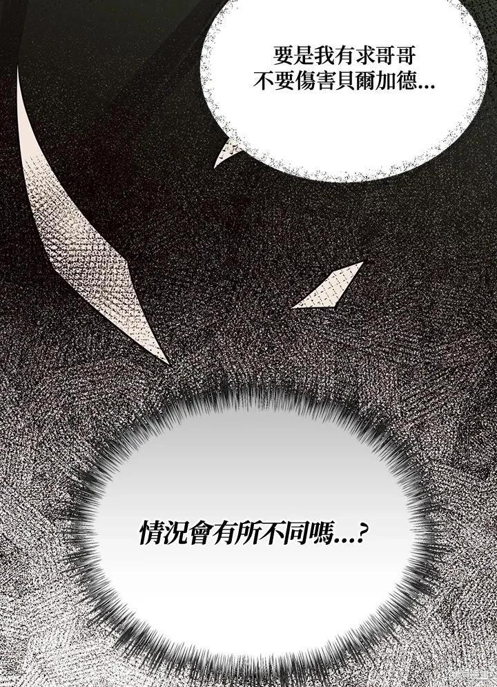 第83话13